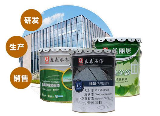 真石漆包工包料多少錢(qián)一平方？