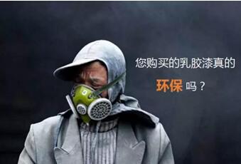 西安外墻翻新公司：讓住房裝修環(huán)保，讓家人放