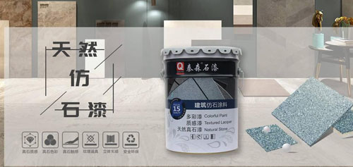 2020年仿石漆的施工流程/噴涂工藝詳細(xì)講解！