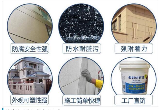 好的外墻真漆能保持多少時(shí)間？
