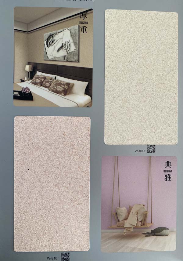 秦森新一代墻面漆—微晶彩，真精彩！